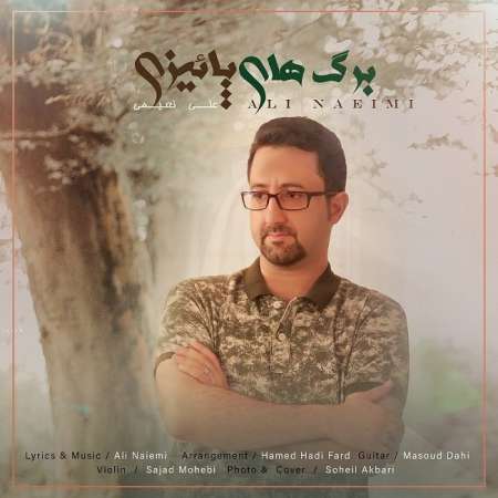 Ali Naeimi – Barg Haye Paeizi